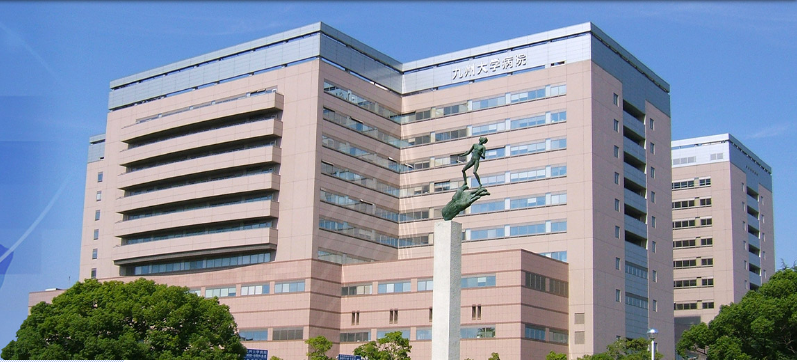 Bệnh Viện Kyushu